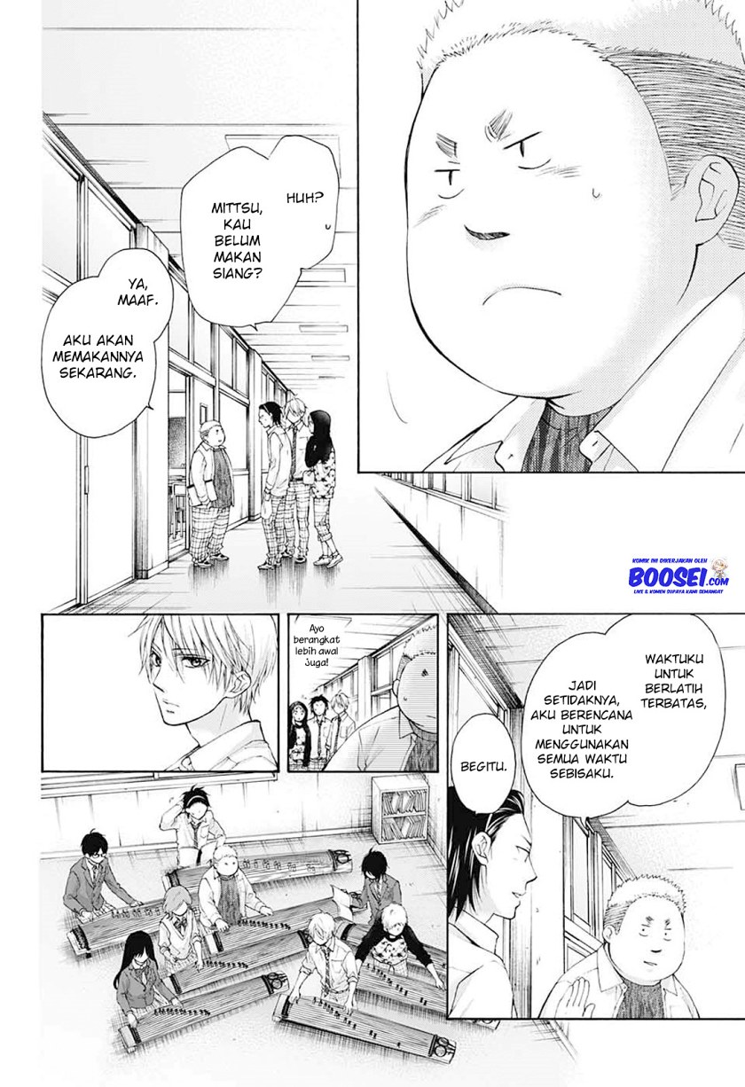 Kono Oto Tomare!